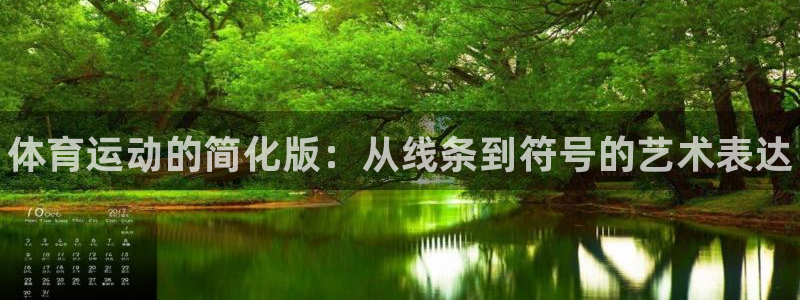 oety欧亿