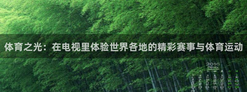 oety欧亿