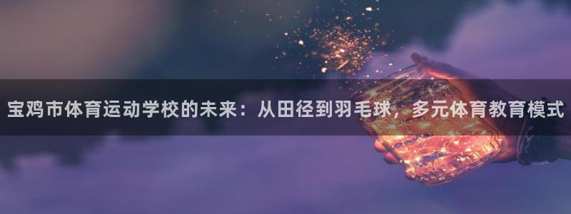 oety欧亿